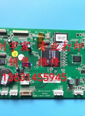 原装施乐 M105F M205F M158F M215FW M218FW主板  接口板