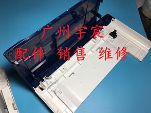 M355DF M455DF边盖 富士施乐P355DB P455D 前门外壳 上盖 侧盖