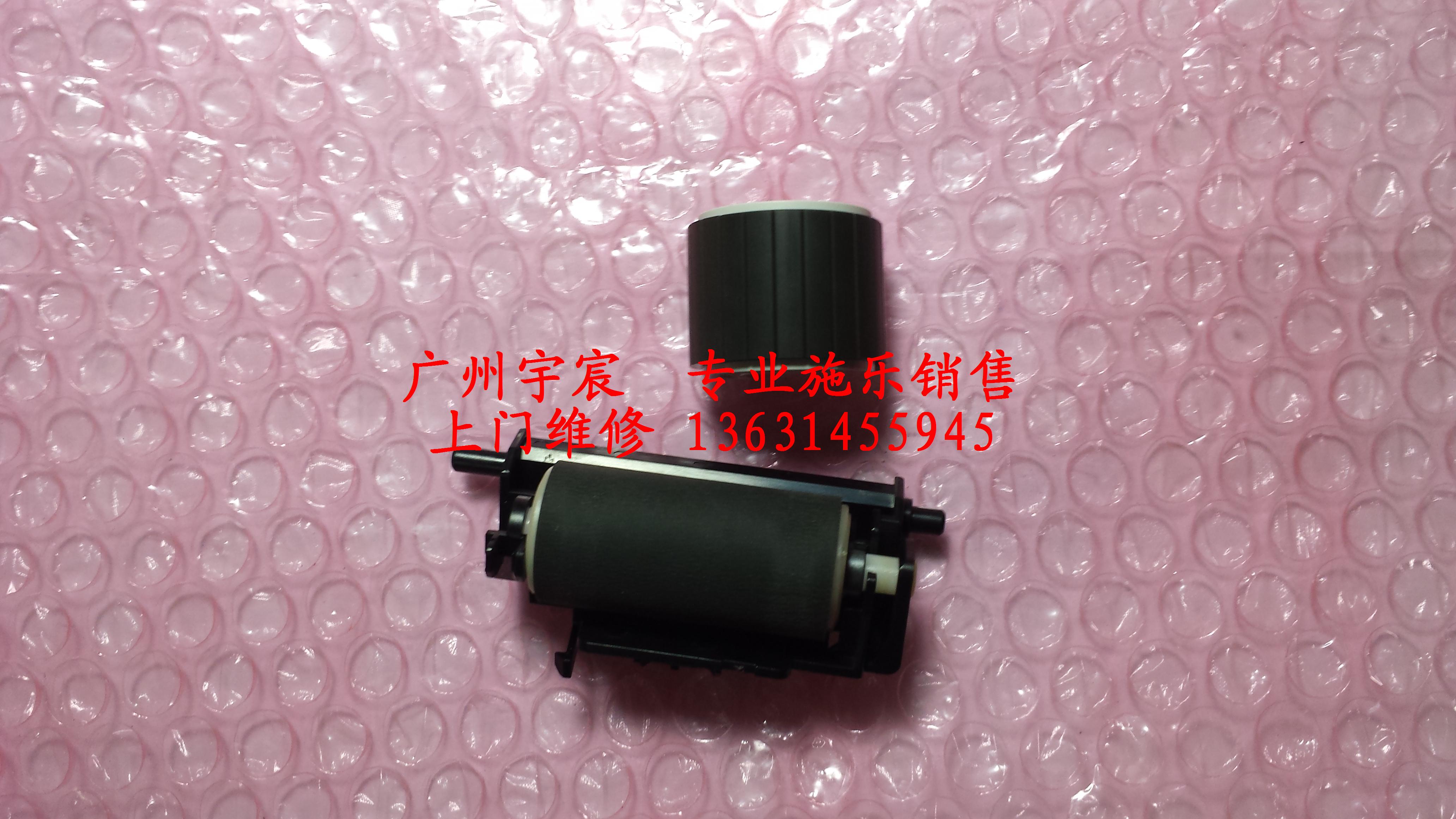 施乐搓纸轮进纸分页器