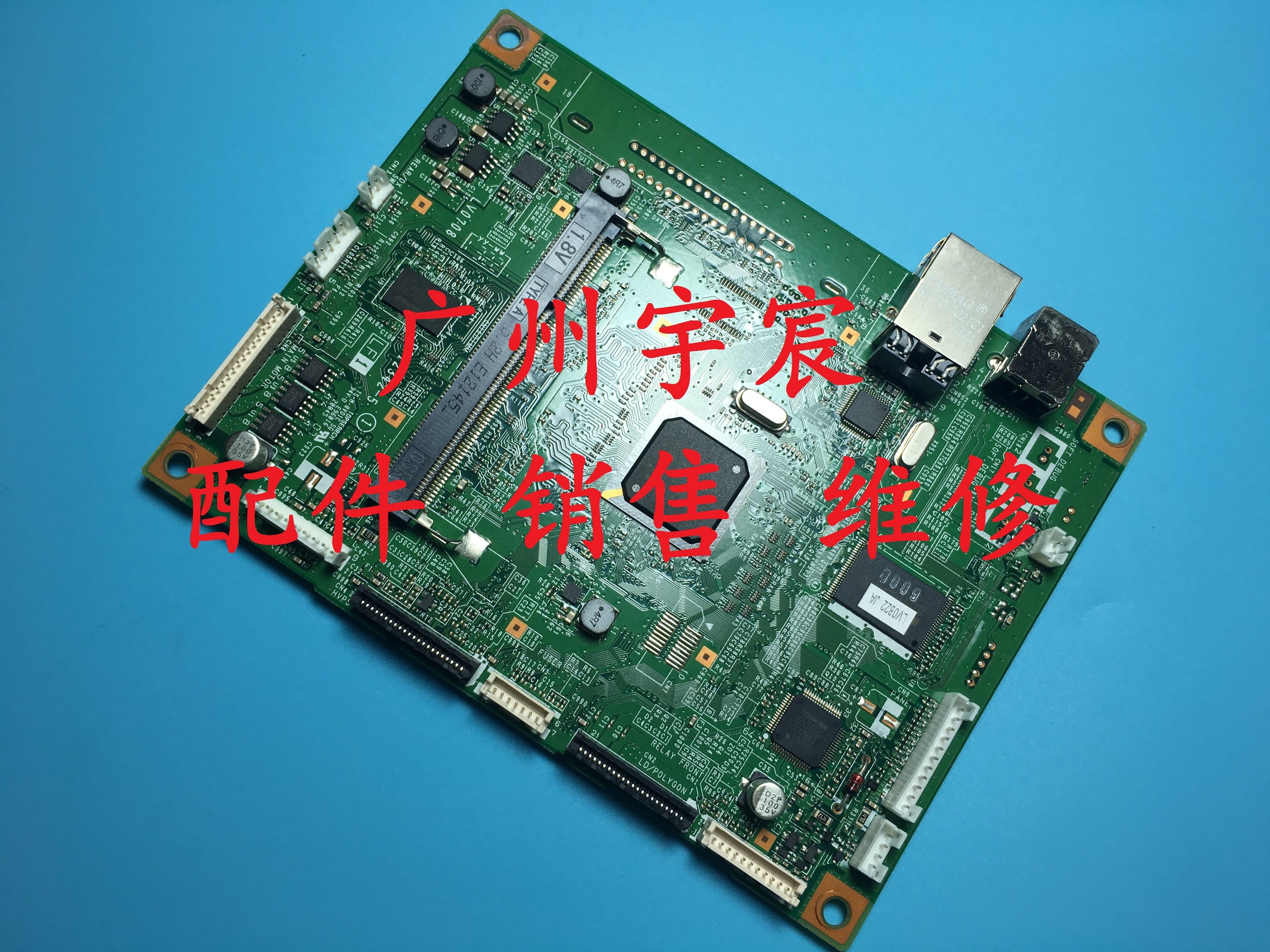 原装兄弟HL-5440 5445 5450 5470 8515 8510 8520接口板 主板