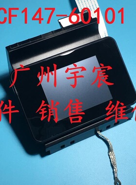惠普HP PRO200 M251NW M275 M276N M276NW显示屏 触摸屏 控制面板