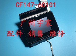 M275 M251NW M276N M276NW显示屏 控制面板 惠普HP 触摸屏 PRO200