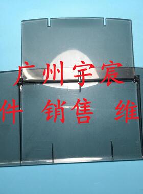 原装 施乐 P105B P158B P205B P215B P218B 导纸板 接纸板 透明盖