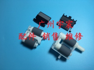 5470 兄弟HL 5445 分页器 搓纸轮 8510 原装 8515 5450 5440 8520