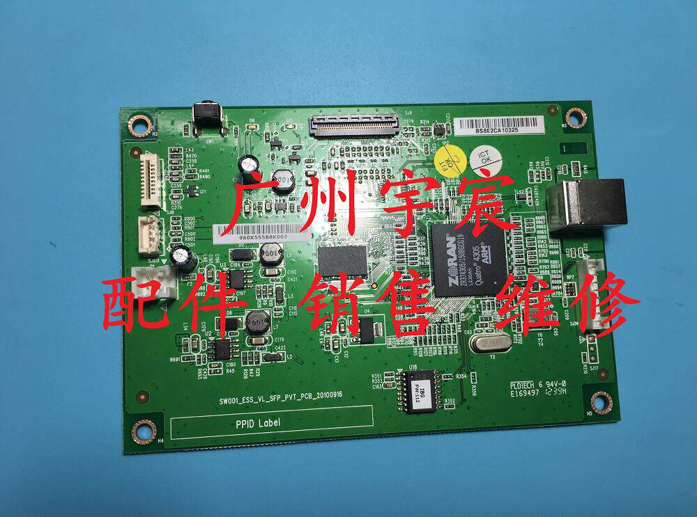 原装富士施乐p105b p205b p158b  p218b usb接口板 主板