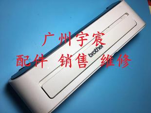 联想M3420 适用兄弟FAX 2990 2890 M3410前门前盖 2840