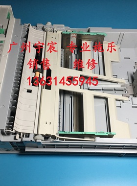 原装施乐DP2065 3055 联想LJ6300 6350纸盒 纸盘 纸抽  进纸 组件