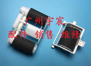 全新施乐P355D P455DF 原装 M355DF 手送搓纸轮 纸盒搓 手动分页器