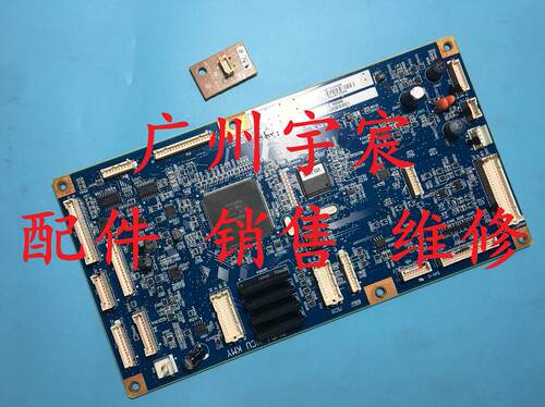 富士施乐C2100 C2200 C3210DX C3290FS C3300DX DC板 控制引擎板
