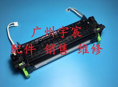 施乐 CP225W CP228W CM225FW CM228FW 定影 加热器 定影上辊 二手