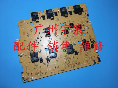 兄弟HL-4150 4570 MFC-9055 9560 9465 9970CDN DC板 升压 高压板