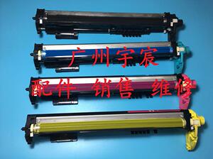 原装 施乐C3055 显影仓  铁粉仓 C3055彩机 载体仓 显影组件 鼓芯