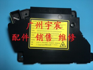 5445 5450 8520激光头 兄弟HL 激光器 8510 5440 8515 原装 5470