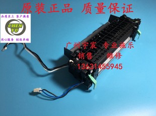 M205B 加热器 施乐M105B W定影组件 原装 M215B M158B M218B