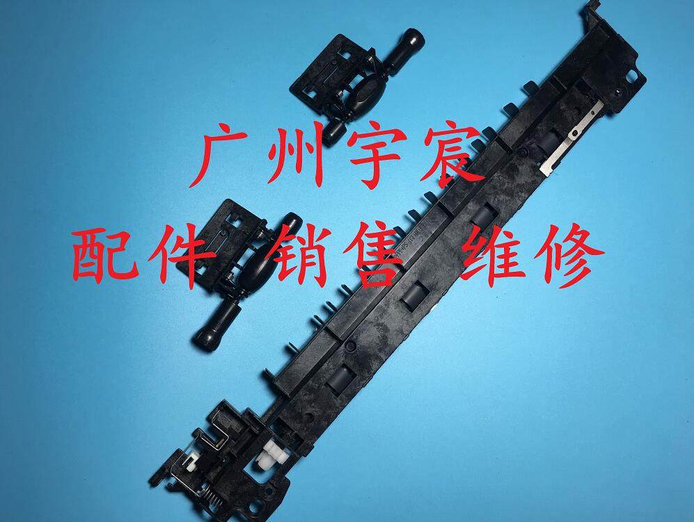 施乐P355D P455D M355DF M455DF出纸 组件 出纸杆 出纸轮 出纸器
