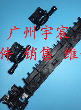 施乐P355D P455D M355DF M455DF出纸 组件 出纸杆 出纸轮 出纸器