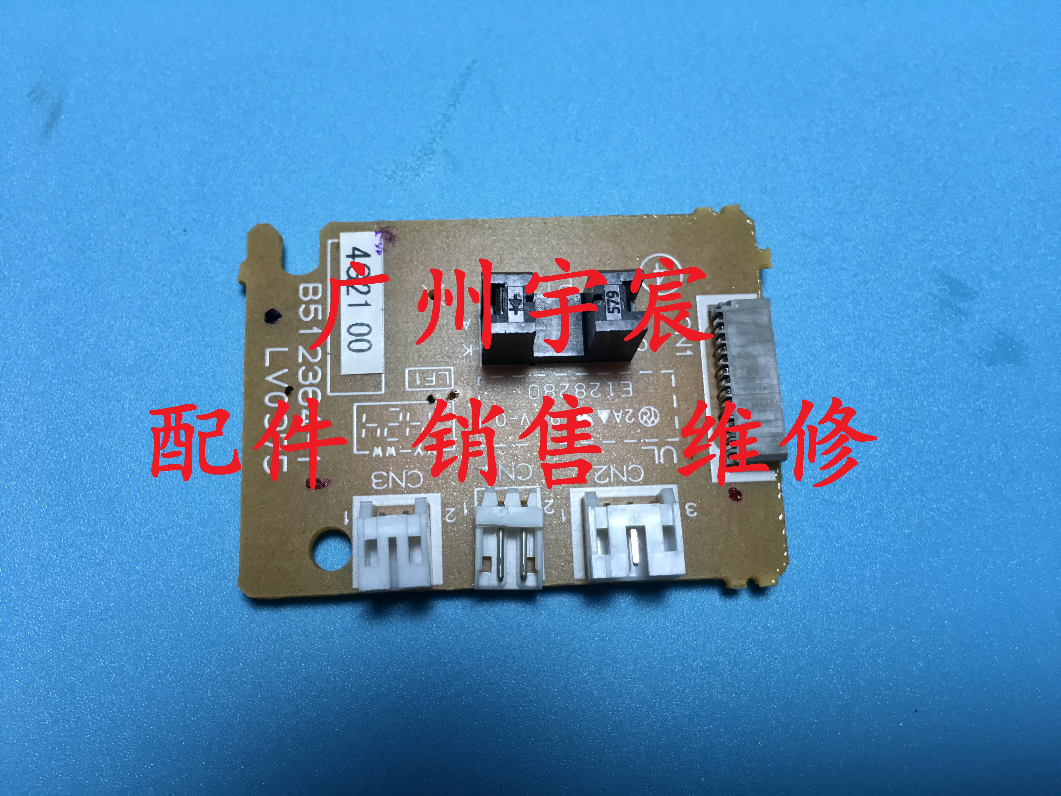 原装施乐P115W M115B M115FS P118W M118W引擎板 控制板 DC板