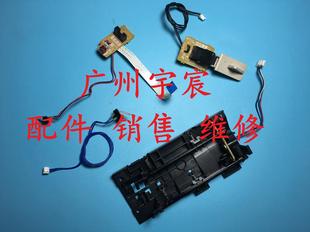 7057 7360 7860 后盖 传感器 定影 兄弟2240 7055 7060 7470 出纸