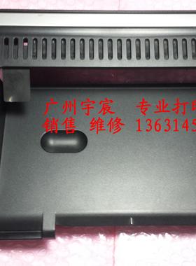 原装惠普HP1007上盖HP1008上盖 HP1106 1108机器顶盖 上盖板