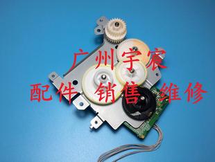 主电机 CM225FW CM228FW 定影齿轮 齿轮组 施乐CP225W 原装 CP228W