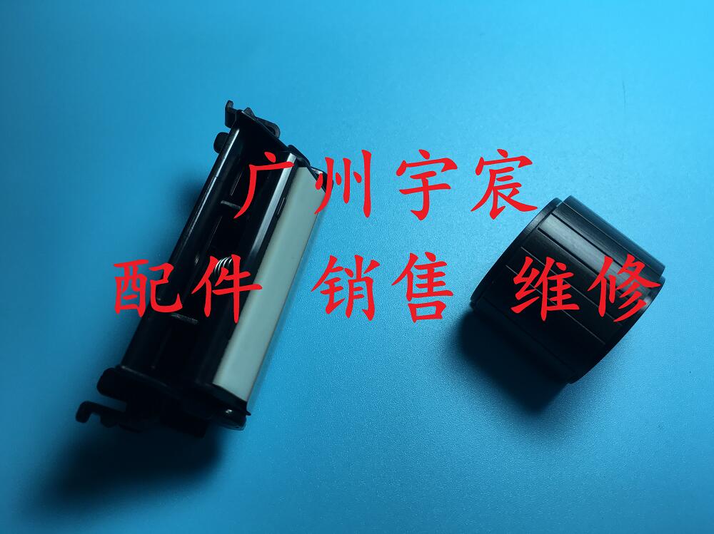 原装全新施乐 P255d p255dw M255DF M255Z 搓纸轮 分页器一套