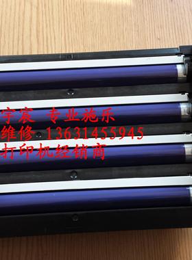 施乐CP305D CM305DFCP2120D CM2120DF感光鼓芯鼓芯 OPC 单条价格