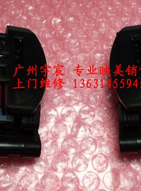全新映美FP-620K+ 538K 630K+ 630KII 530K3 612K走纸夹  连续进