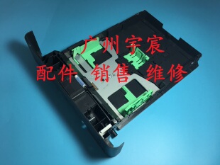 8515 纸盘纸盒 5440 进纸 8520 8510 5470 5450 5445 兄弟HL 原装