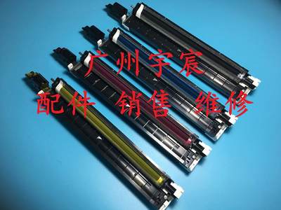 原装施乐CP225W CP228W CM225FW CM228FW载体 铁粉仓 显影仓 鼓芯