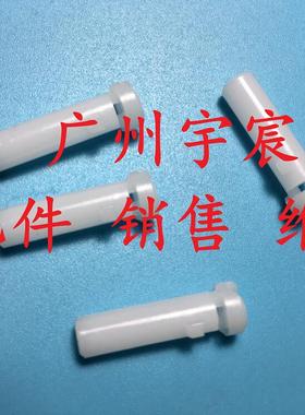 施乐DP 2108 2108B DP 3105 硒鼓 粉盒 白色 销钉 旋钮 卡扣 卡销