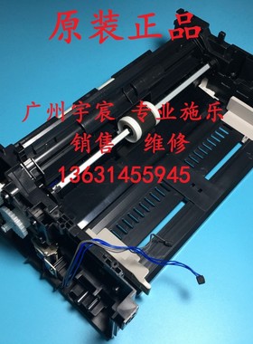 原装施乐105B M205B M158AB M215B M218B F W进纸器 上纸组件