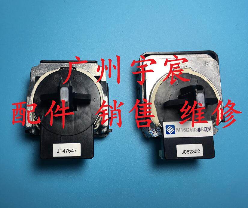 原装全新映美打印头538K