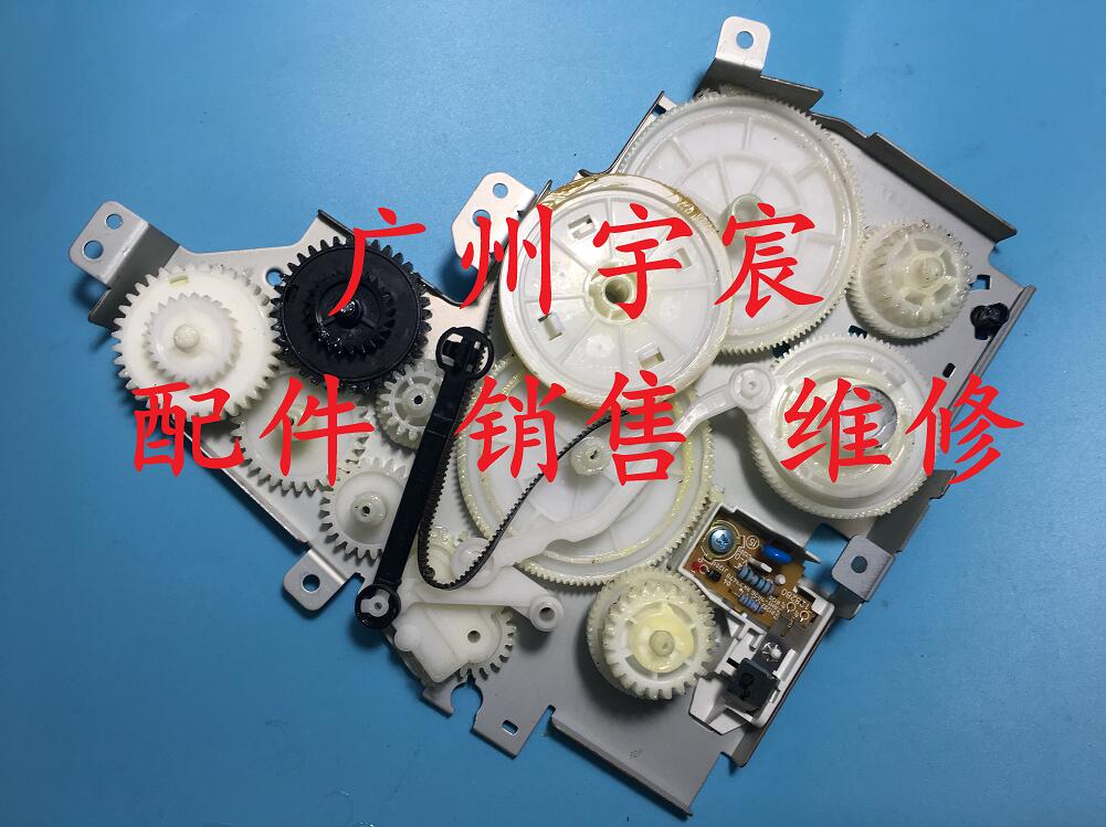 原装惠普HPP1566 1536 1606 电机齿轮组 带动硒鼓定影齿轮组