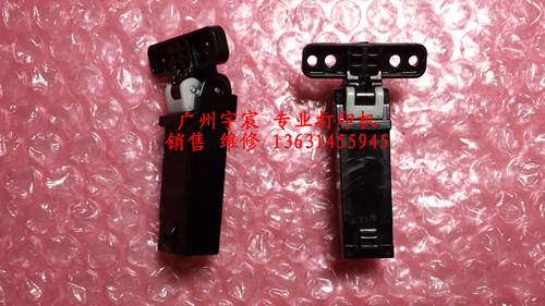 三星SCX-3401FH 2072 3405 3406 4623 戴尔1163 1165支撑脚 合页
