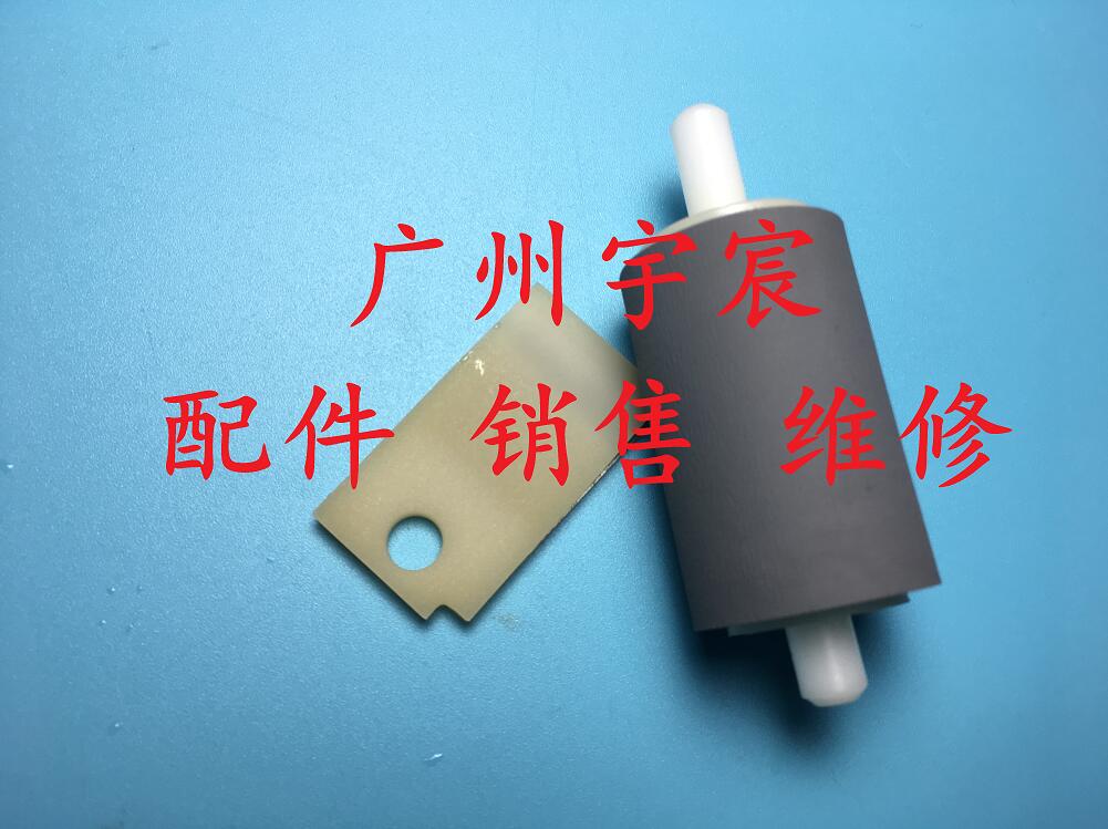 原装搓纸轮分页器耐用