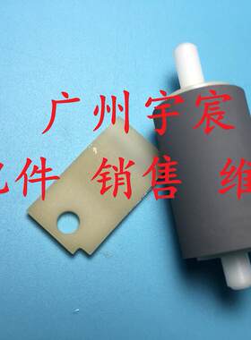 原装搓纸轮分页器耐用