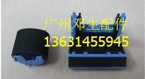 分页器一套 惠普5200 佳能3500 原装 全新手动搓纸轮