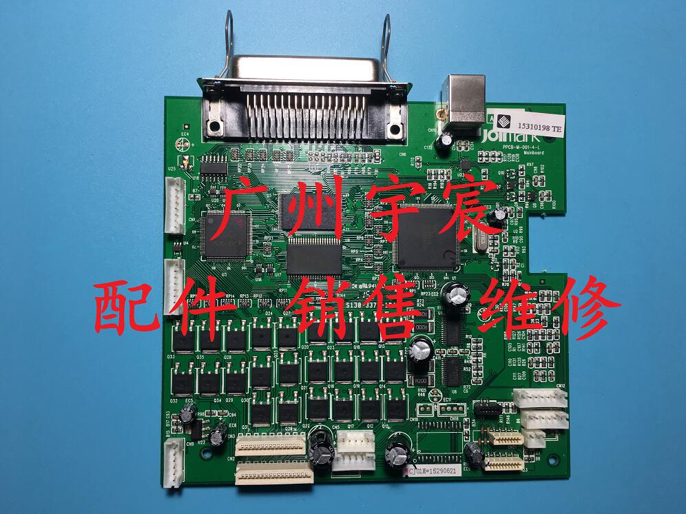 映美 FP-570K 570K2 570KPRO 700K+ 730K 760K+ 接口板 主板