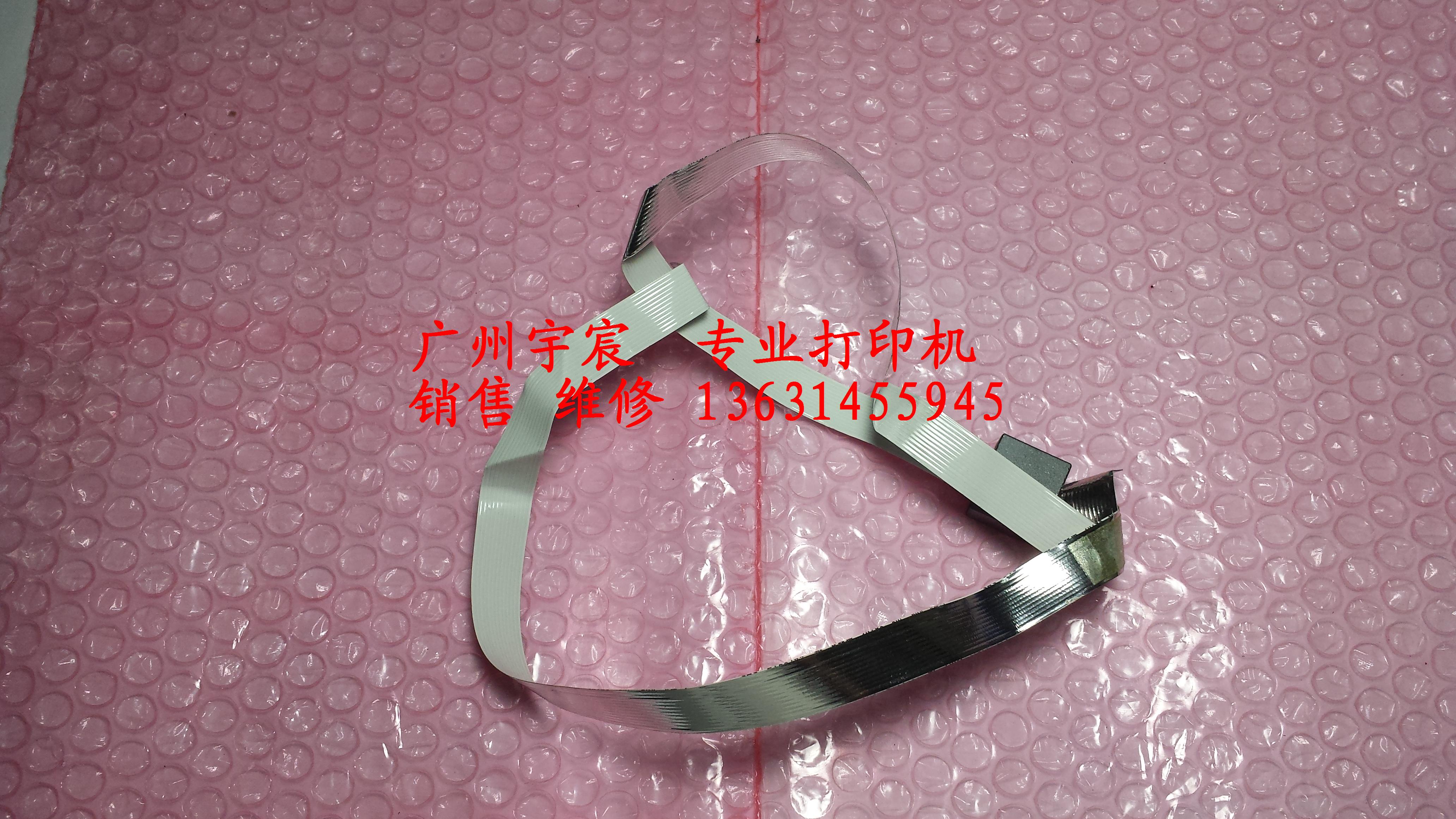 Dell戴尔B1163/B1165nfw/B1160W扫描头排线 有其所有配件