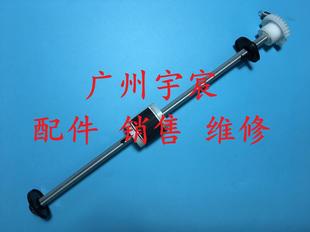 M205 搓纸轮 M158b 进纸杆 施乐M105F 搓纸杆 M215B M158F M218FW
