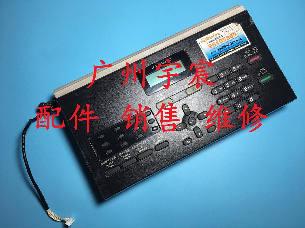 原装兄弟FAX-2890 MFC7290 2840 2990操作按键板 显示屏 控制面板