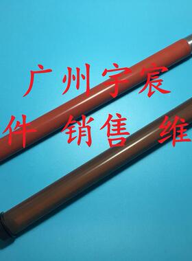 施乐450 4300 4400 C3530 4350 7750 7760加热器 定影膜 上下辊
