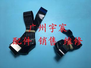 M205B 扫描头排线 M158F M218FW 控制面板排线 M215B 施乐M105B