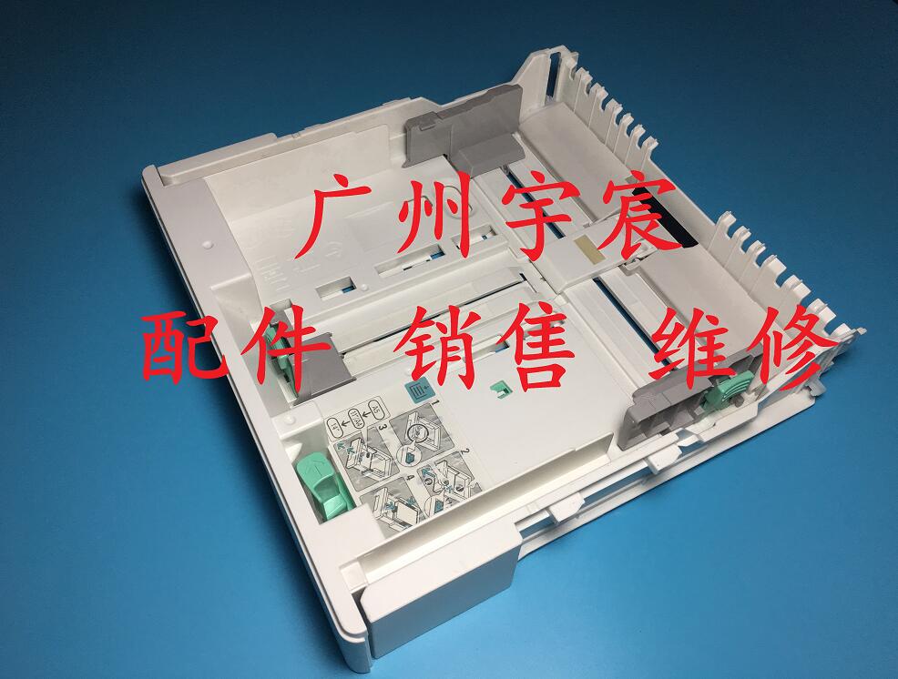 全新施乐XEROX P255D P255DW M255DF M255Z纸盒 进纸器 纸盘