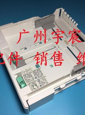 全新施乐XEROX P255D P255DW M255DF M255Z纸盒 进纸器 纸盘