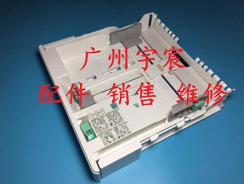 全新施乐XEROX P255D P255DW M255DF M255Z纸盒 进纸器 纸盘