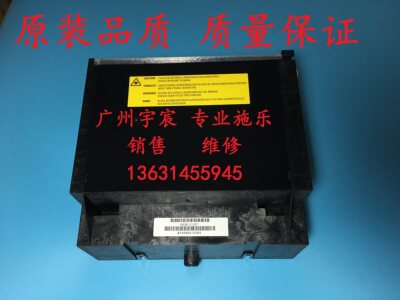 原装全新施乐CP305D CM305DF C2120 1190C激光器 激光盒 镭射头