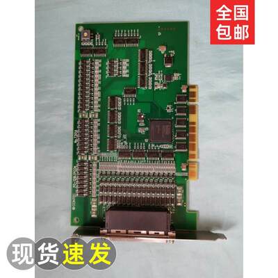 95成新CONTEC的PO-128L(PCI)H NO.7301A 通讯/信数据采集DAQ卡