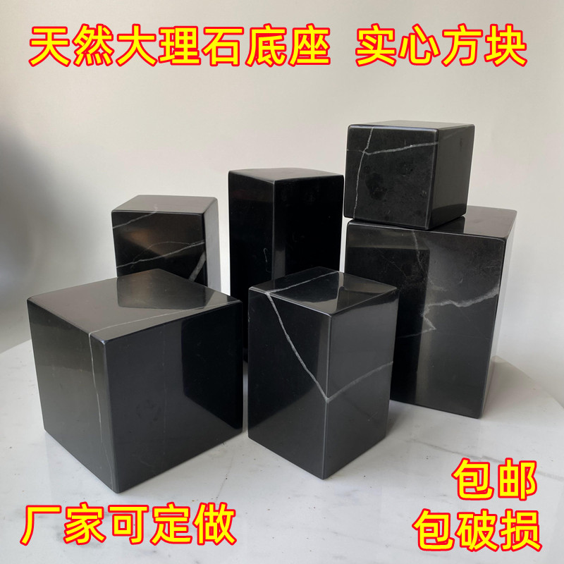 天然大理石材方块音箱响低音炮避震板工艺品雕塑软装摆件底座垫板