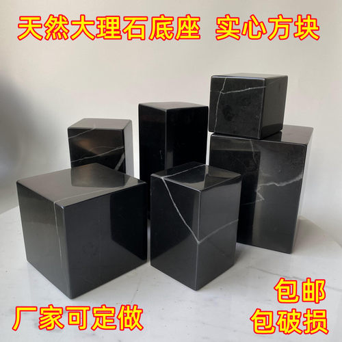 大理石方块音响低音炮避震板脚钉
